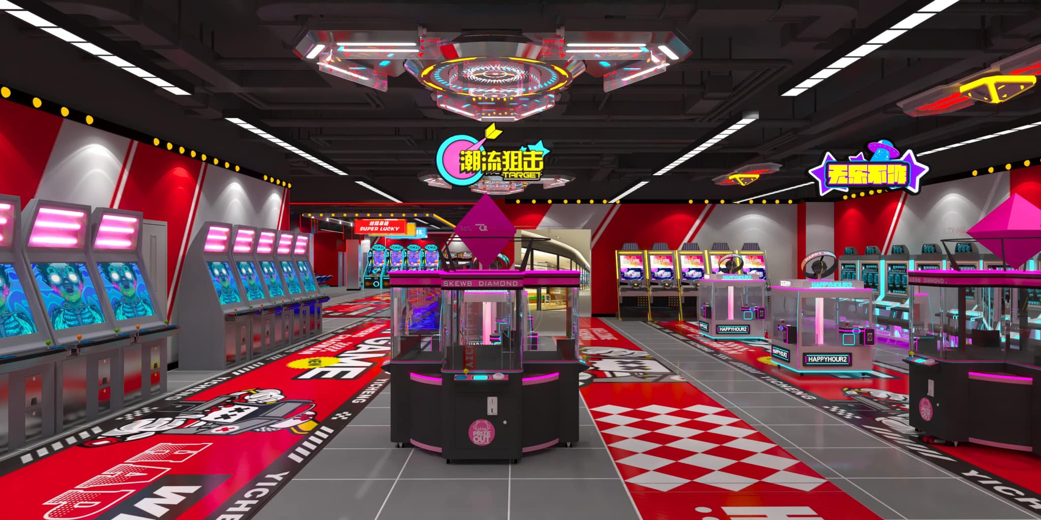 Arcade game