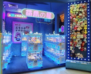 how to start a claw arcade bussiness