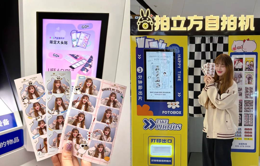 Self-Service Photo Kiosk Business