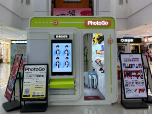 Self-Service Photo Kiosk Business