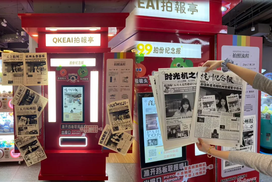 photo booth business profit