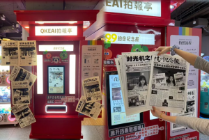 Photo Booth is Right for Your Business