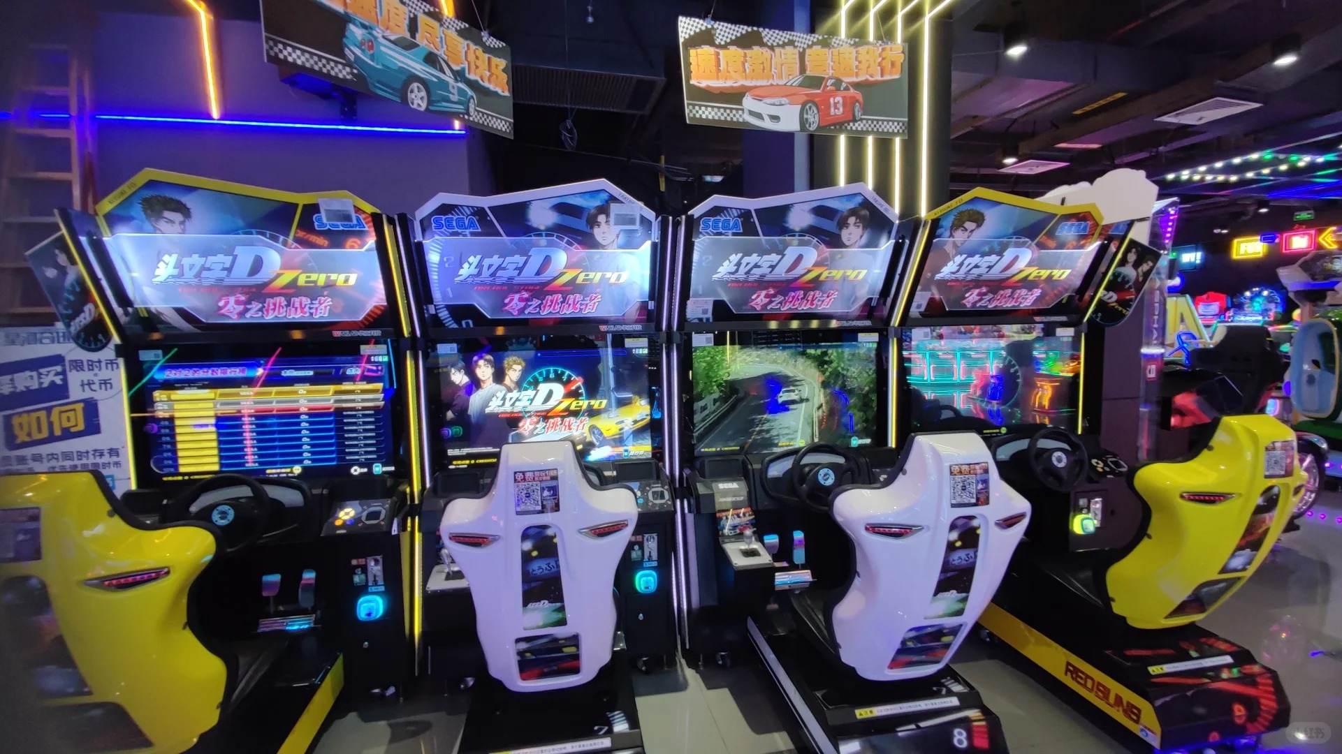 cheap racing arcade machine