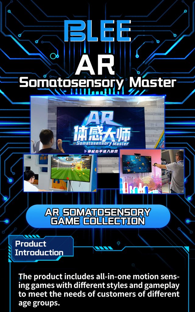 kids interactive gaming motion sensor arcade game