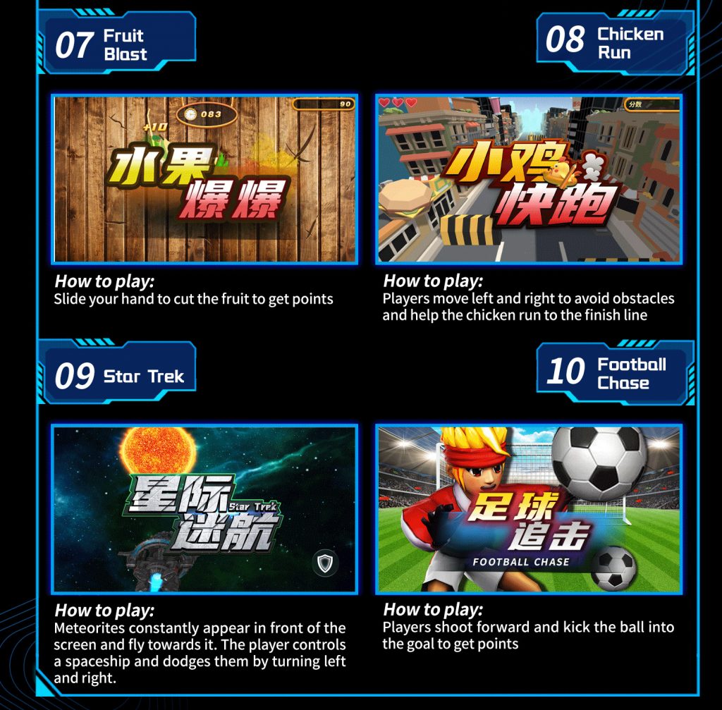 interactive game machine