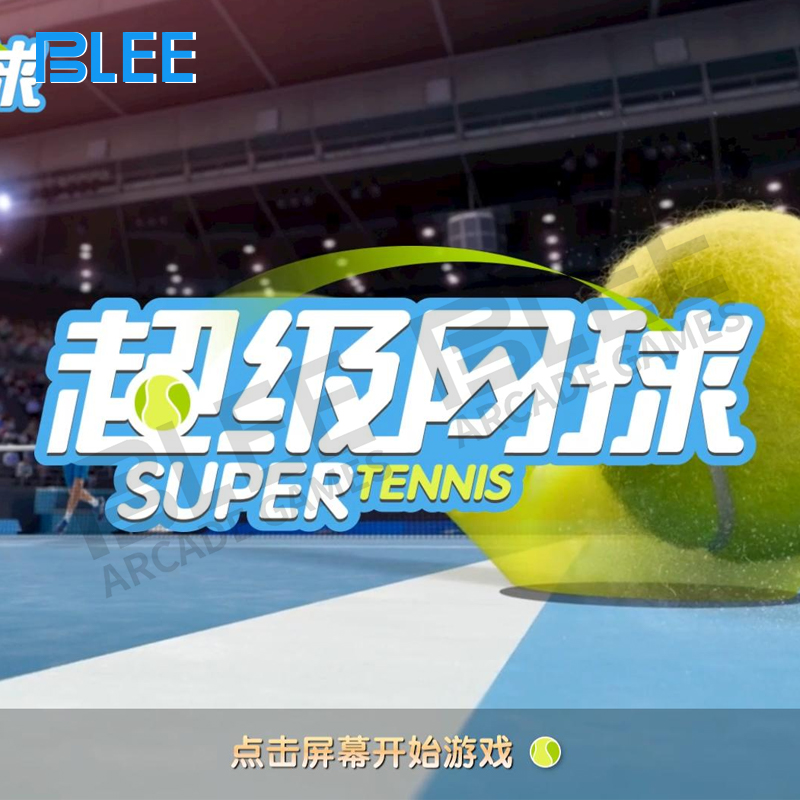 Foot pedal control system initiating serves and managing game flow