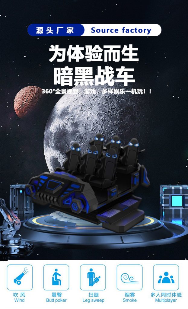 BLEE VR Dark Spaceship 6-Player Motion Ride (L3120×W2351×H2280mm, 900KG) with stunning dark-themed cabin featured as a premium sci-fi attraction.
