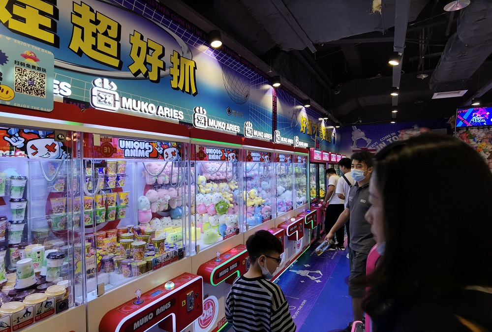 gift machine